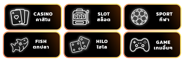 oic 555 auto